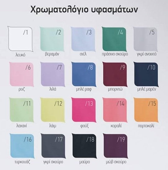 Παντελόνι Scrub με λάστιχο και 2 τσέπες της Medical Bodyguard L-XXL CODE: 145/